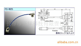 ձSUGIYAMAרøвͷPS4025