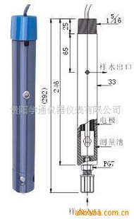 在线溶解氧电极