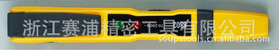 ӦʽSP-8802