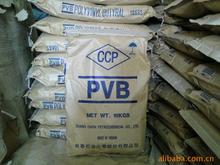 CCPϩȩ֬ PVB B08SY Ԫմɻճϼ
