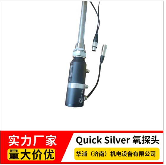QUICKSILVER̽ͷ  Ʒ