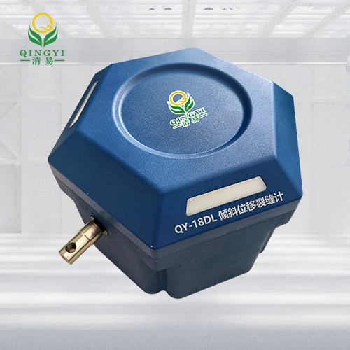 QY-18DL 倾斜位移裂缝计