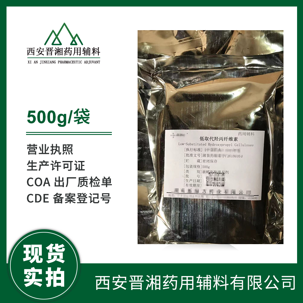 ҩü ȡǱά1kg/25kg/ 2020ҩ׼