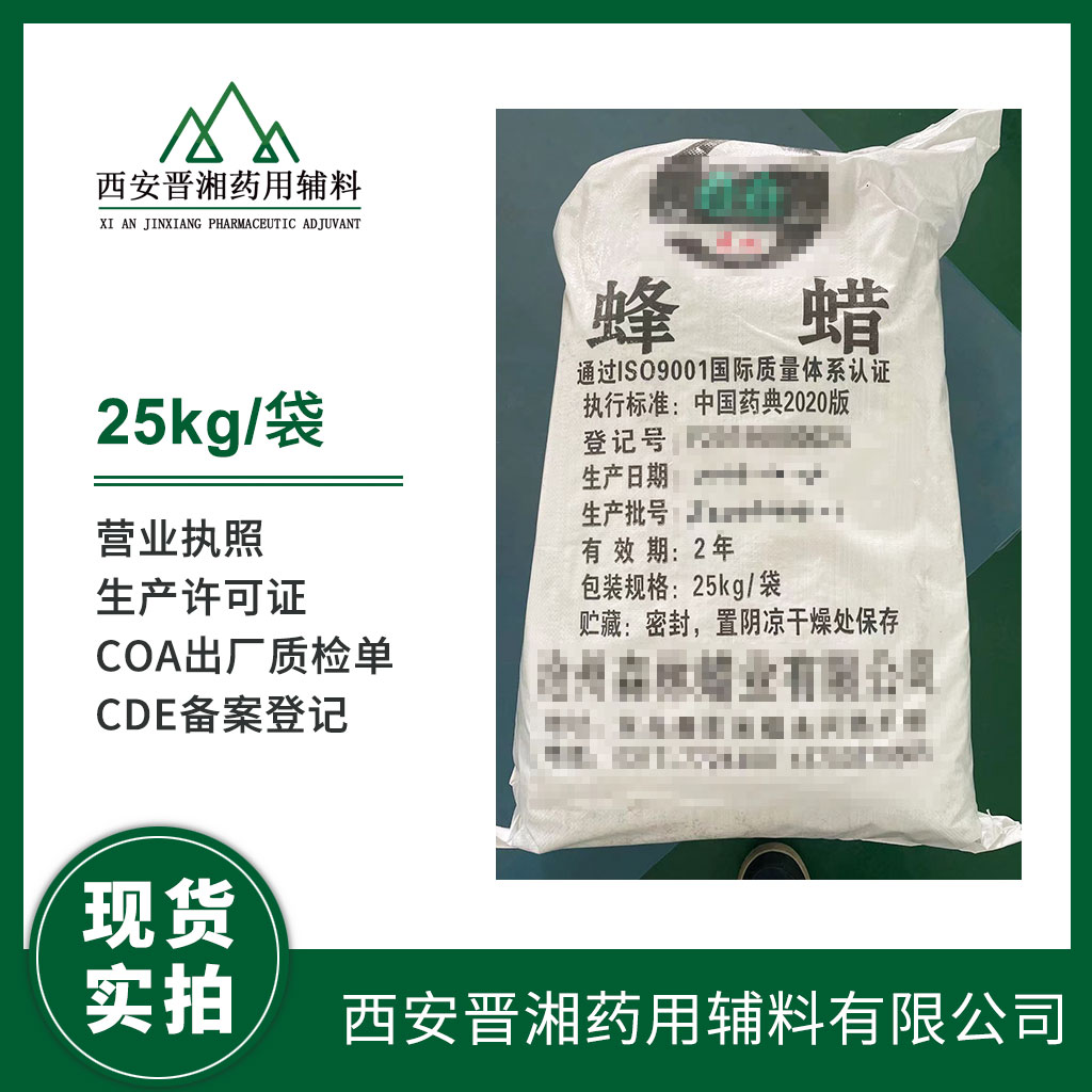ҩü   5kg/25kg 2020ҩ׼ ȫ