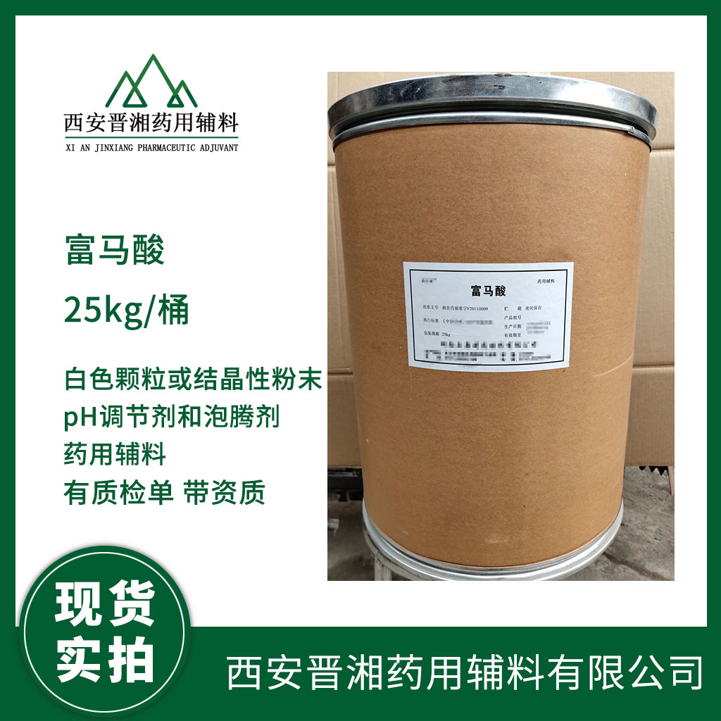 ҩü  25kg/ 2020ҩ׼  еǼǺ ȫ