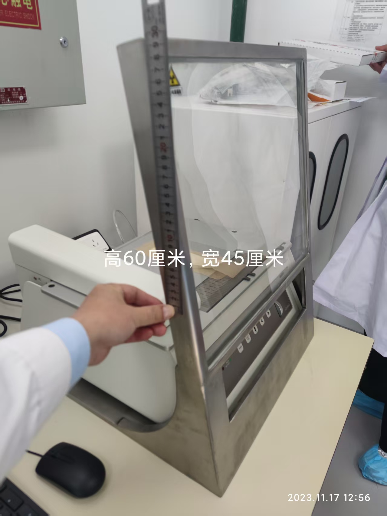 放化实验防护高效液相色谱防护放射性薄层扫描仪防护