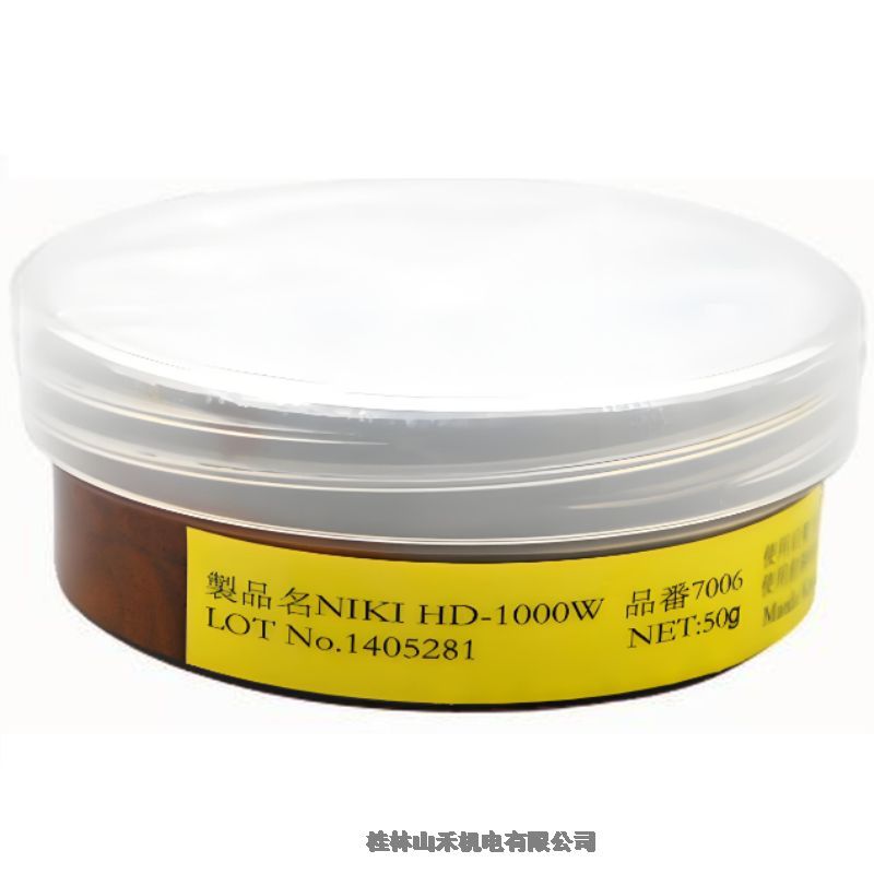 ձNIKIHDǰﻯHD-1000W;50G,800G,16KG紥ֻ֬Ӧ