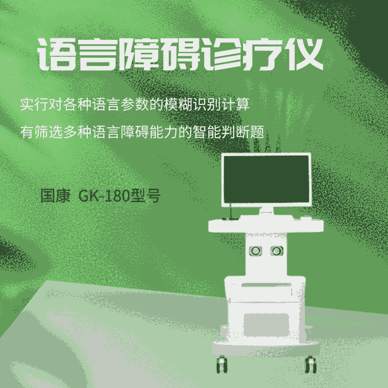 ϰGK-1800ɽӦϰϺͿõλ