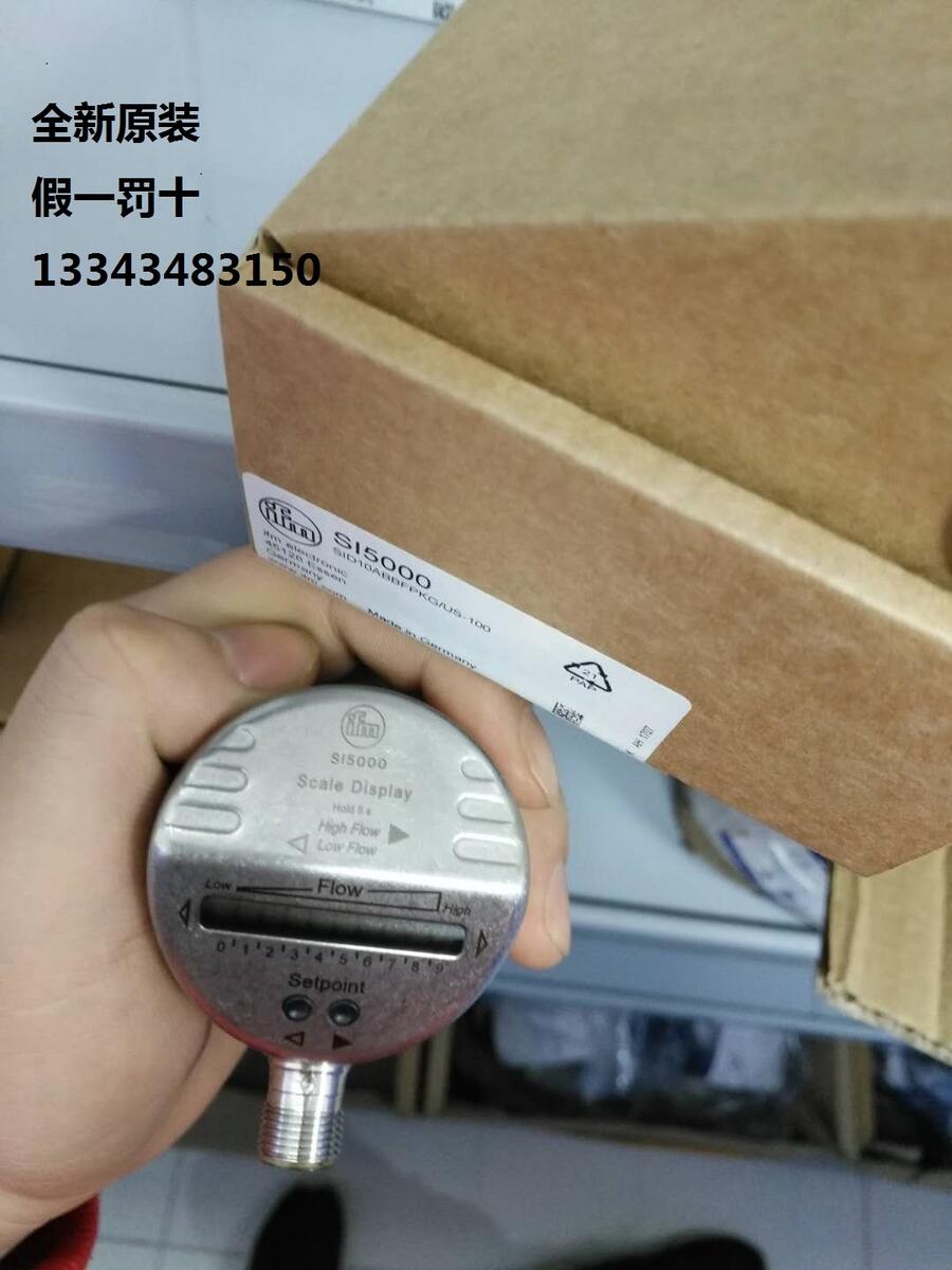 IE5090׸ŵʽӽֻԭװ