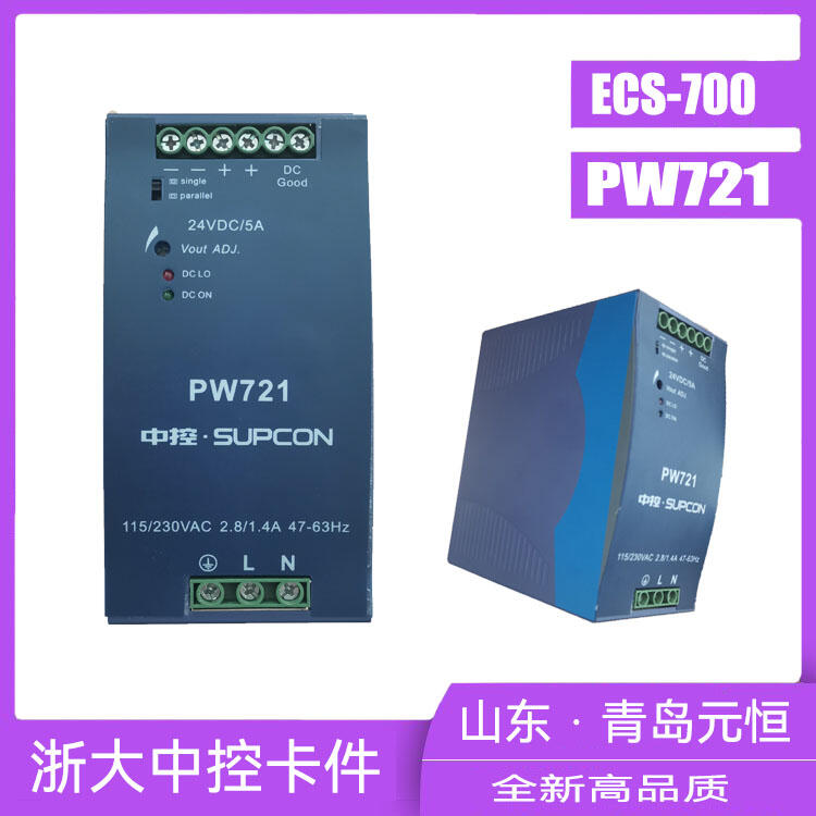 ڹӦPW721/PW722/PW723пصԴ