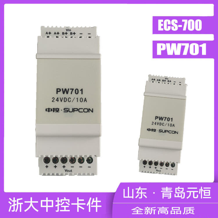 ȫPW701/PW703пصԴģ