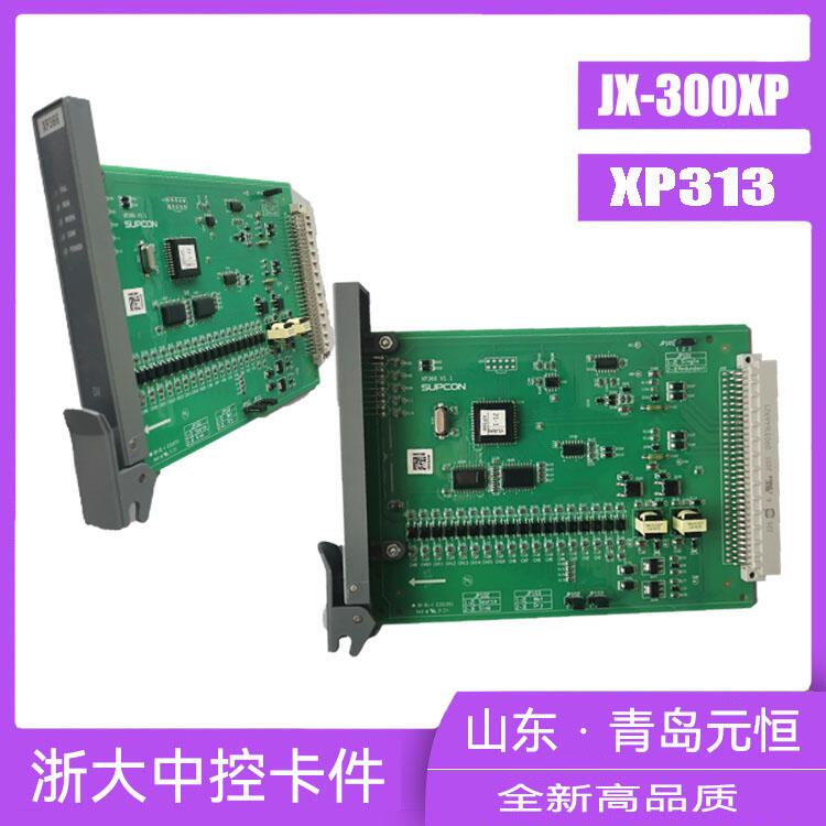 ӦпXP313/XP313I/XP314/XP314I
