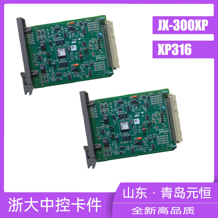 пXP316/XP316Iȵź뿨