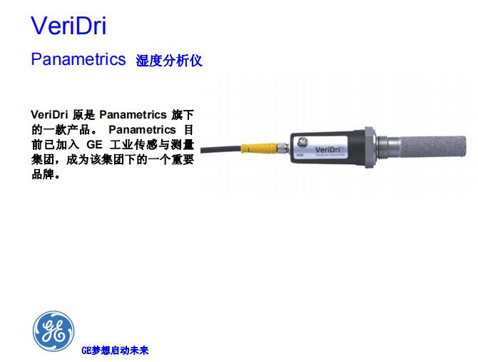 GE¶4XIP67 VeriDriΧ -110-+20