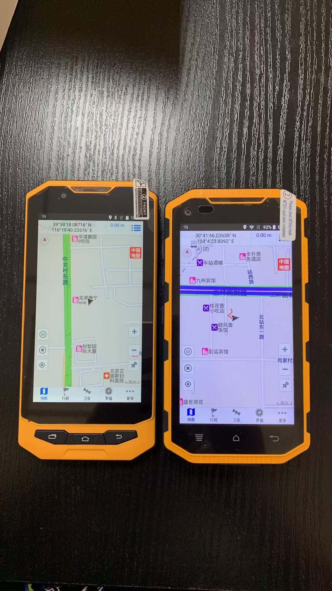 TD-LTE无线数据终端 华辰北斗 智图GISA A10