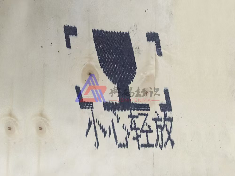 木制品喷码机  木箱喷码机