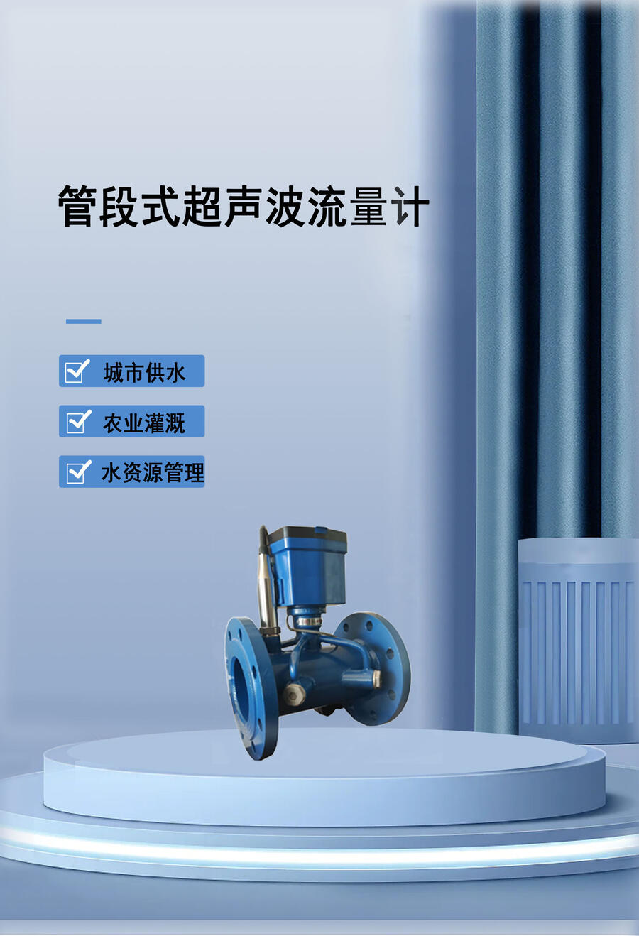    ˮԴȡˮ豸 ӵũˮ˫