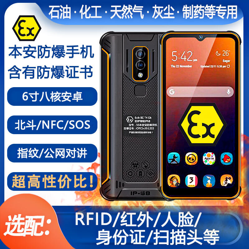 6簲׿ʯͻֻPTTԽֻNFC
