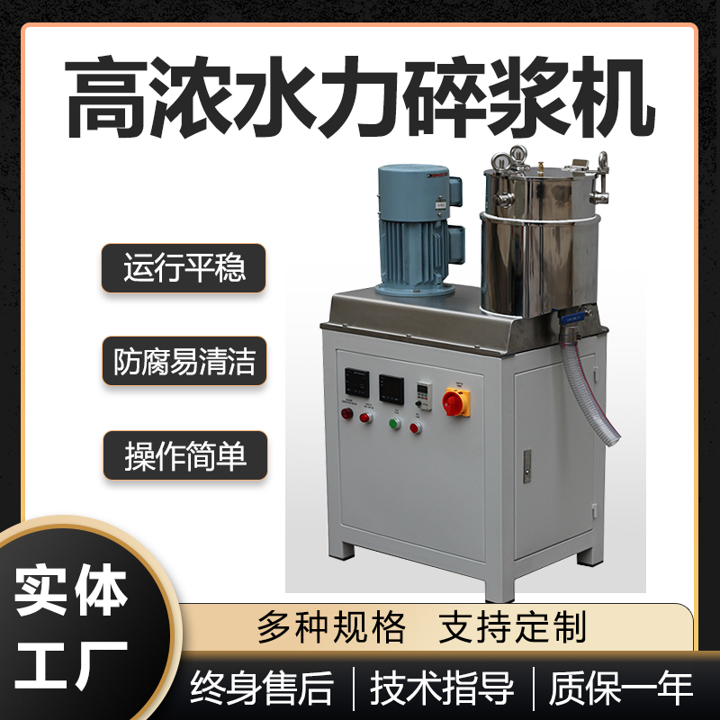  Ũˮ齬 ƽֽʵ豸Ƶˮ齬