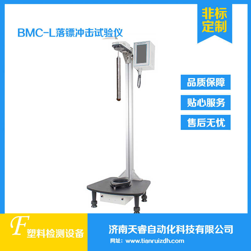 BMC-LϱĤ뱡Ƭڳ