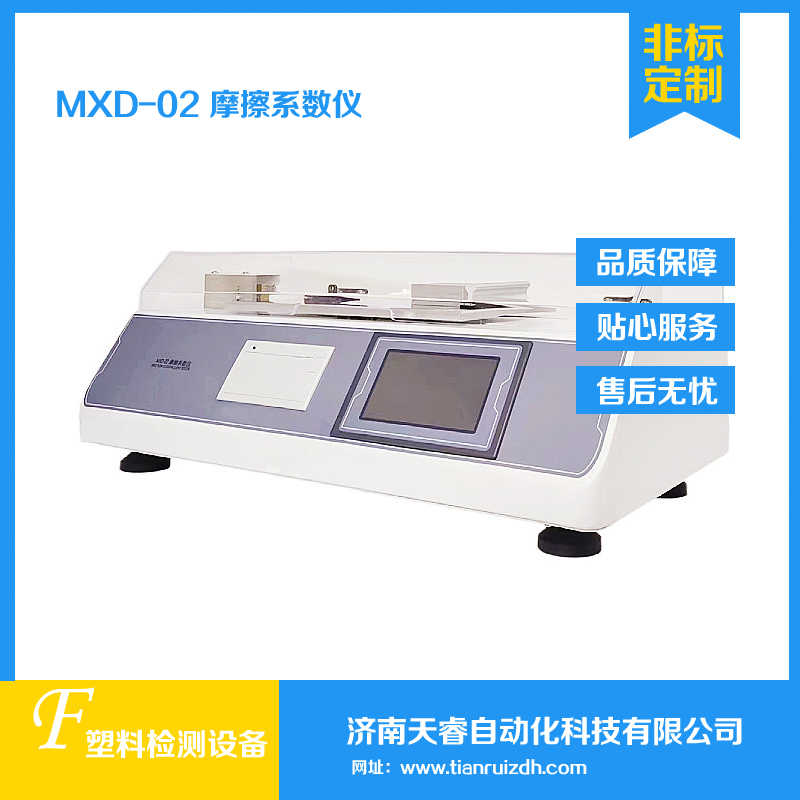 MXD-02ϱĤĦϵ Ħϵ