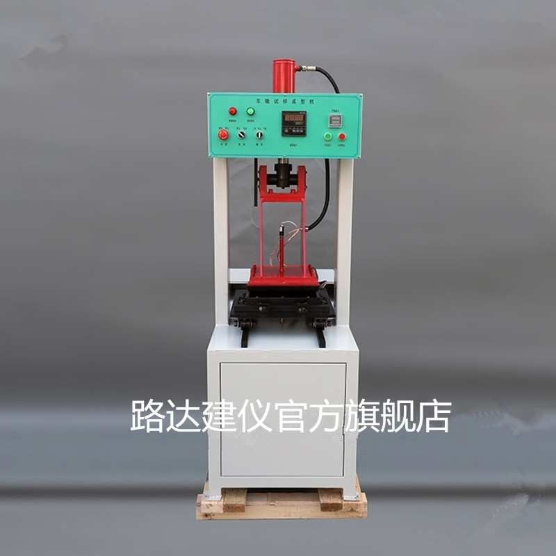 全自动沥青混合料车辙试验机 车辙成型机轮辗成型试验仪HYCX-2型
