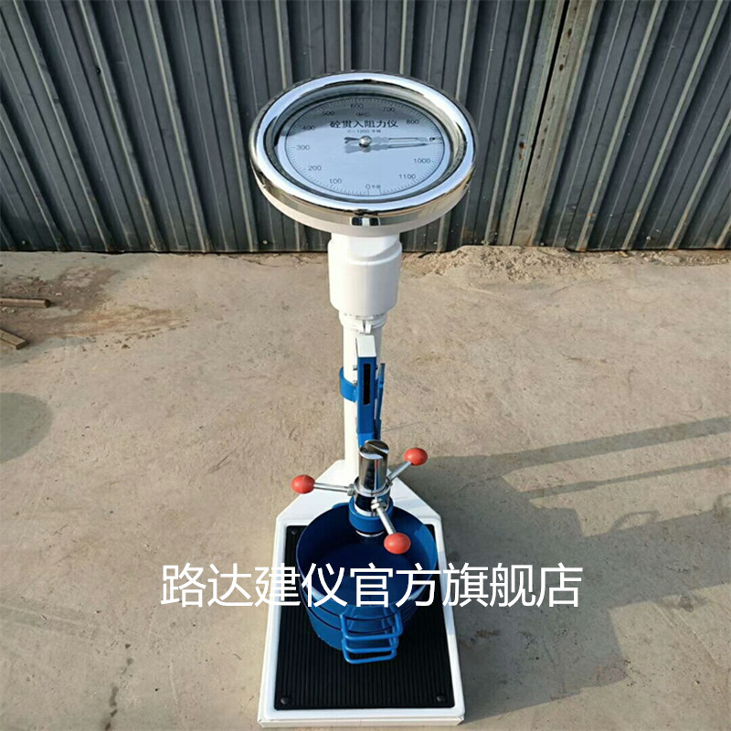 混凝土贯入阻力仪砼贯入阻力仪混凝土凝结时间测定仪砼贯入阻力仪 HG-80全套阻力仪