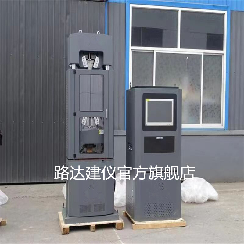 电液伺服万能材料试验机微机数显试验机液压万能机万能材料试验机