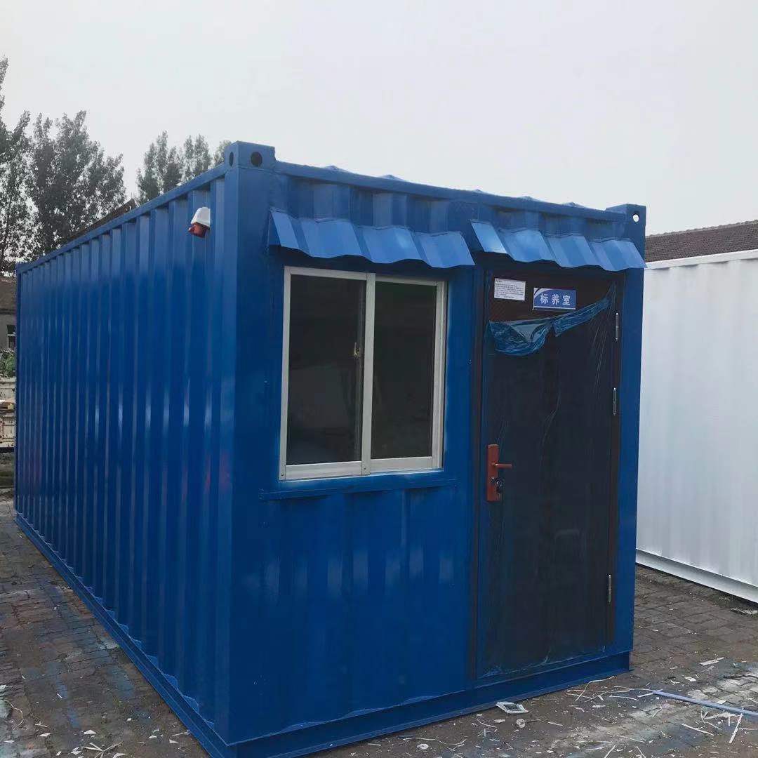 集装箱移动养护室标养室工地用