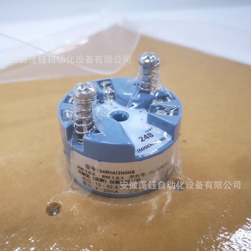 罗斯蒙特温度变送器248HAI3N0NS