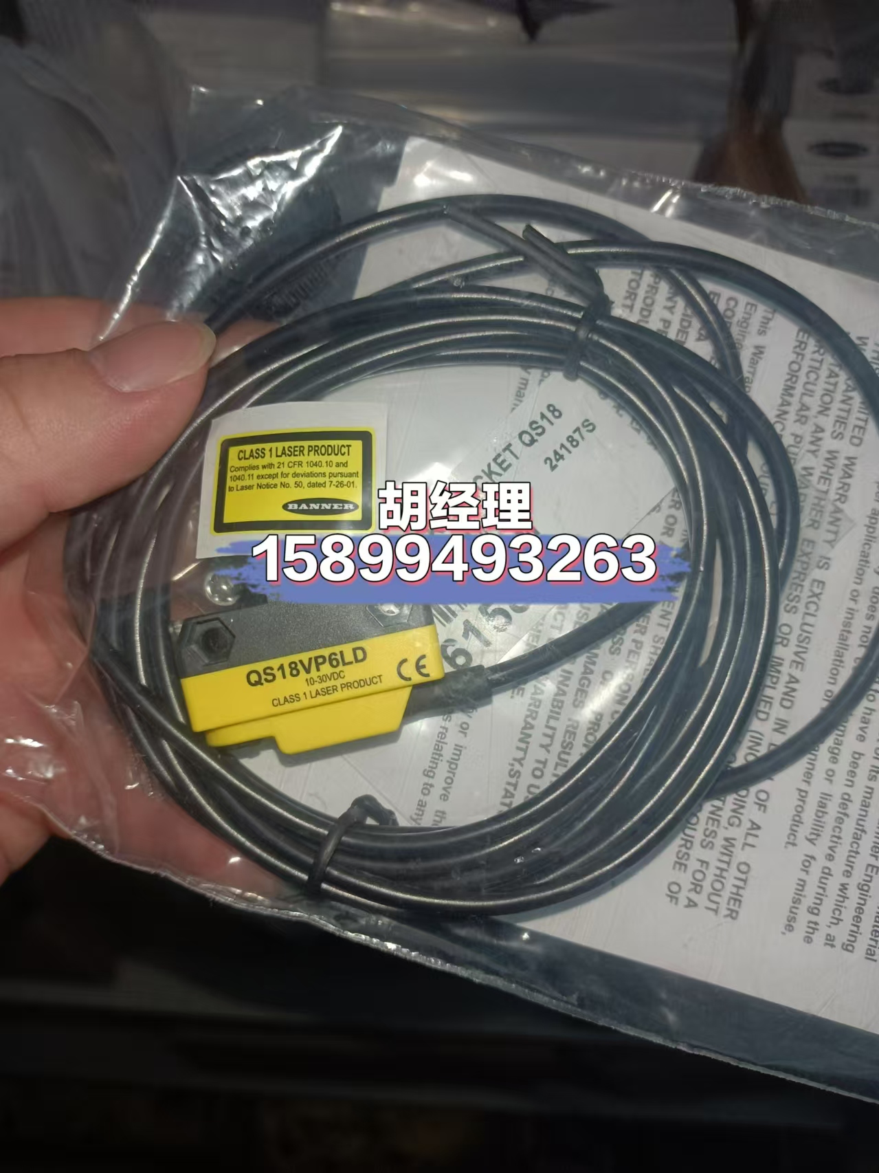 邦纳BANNER S18UIARQ 现货特价 全新原装正品