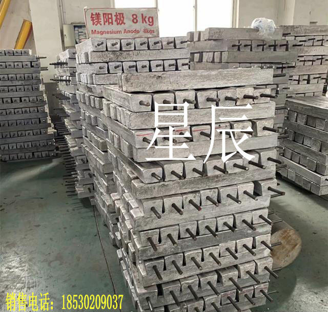 星辰防腐镁合金牺牲阳极施工 预包装MG-22袋装镁合金阳极