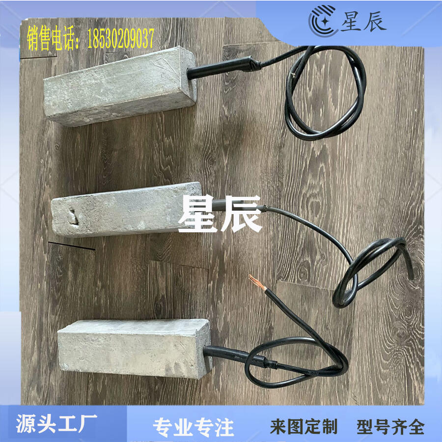 预包装镁合金牺牲阳极厂家 焊接式镁合金牺牲阳极