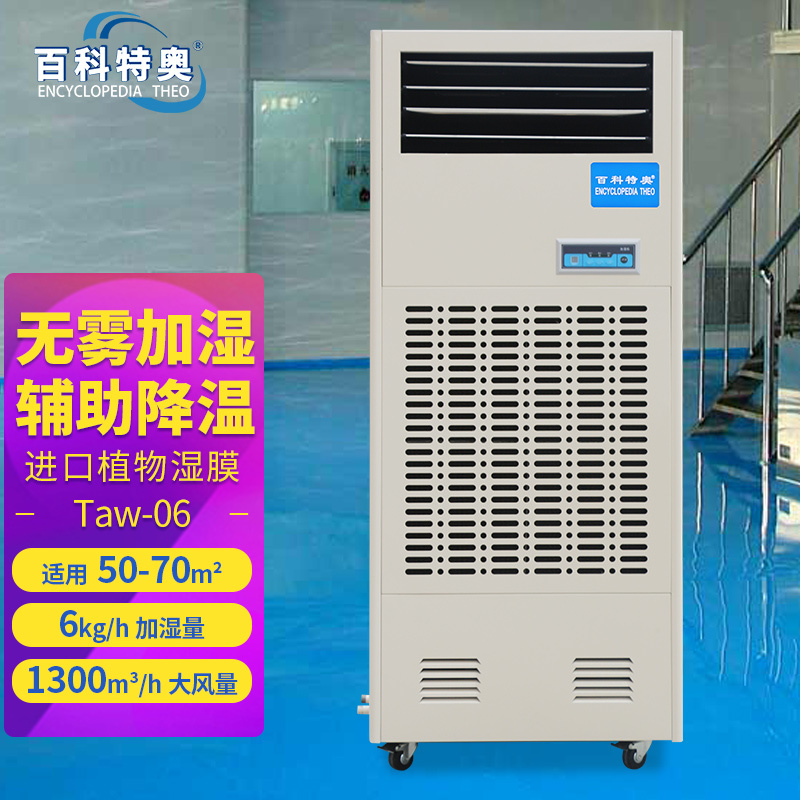 ҵٿذʪĤʪ Taw-6