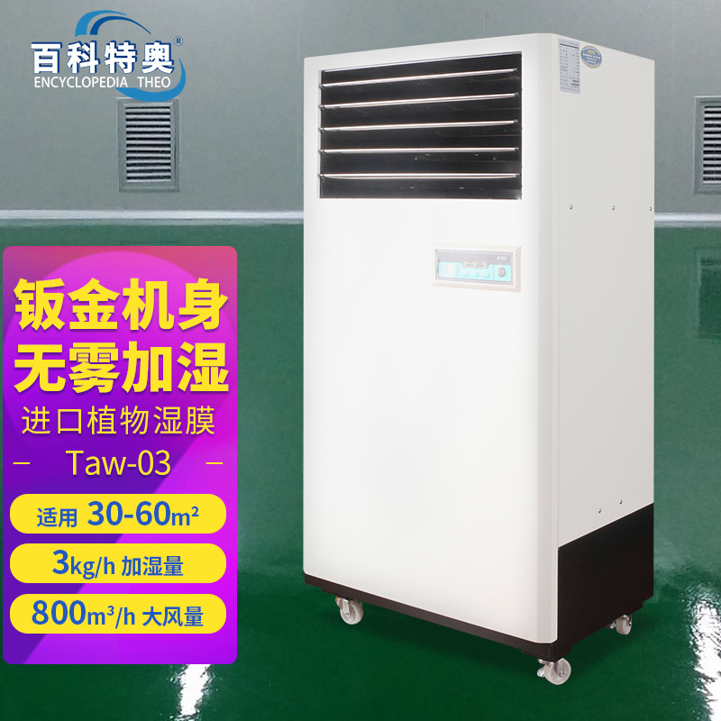 ҵʪĤʪTaw-03