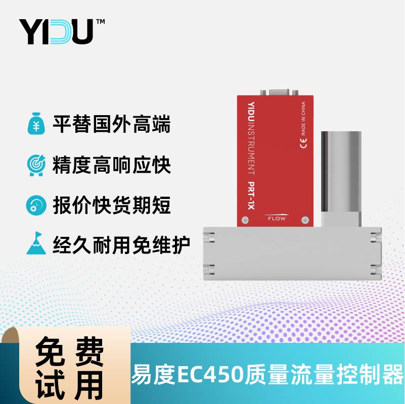 EC100--׶ܿƽ