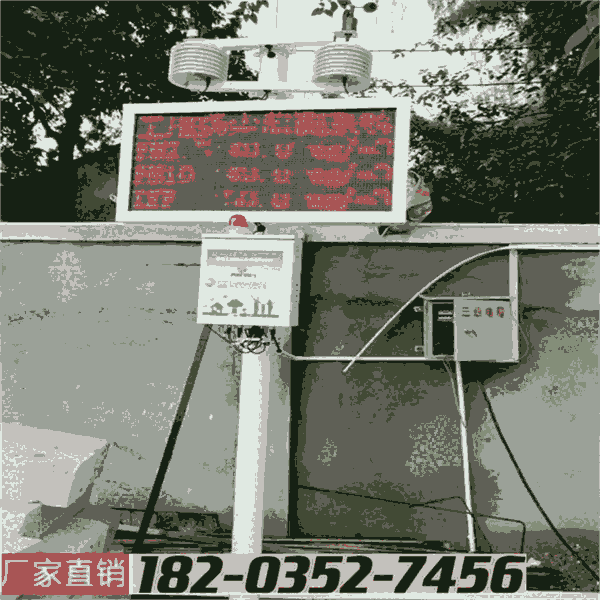 ·ʩ۳  ·ʩPM2.5豸 