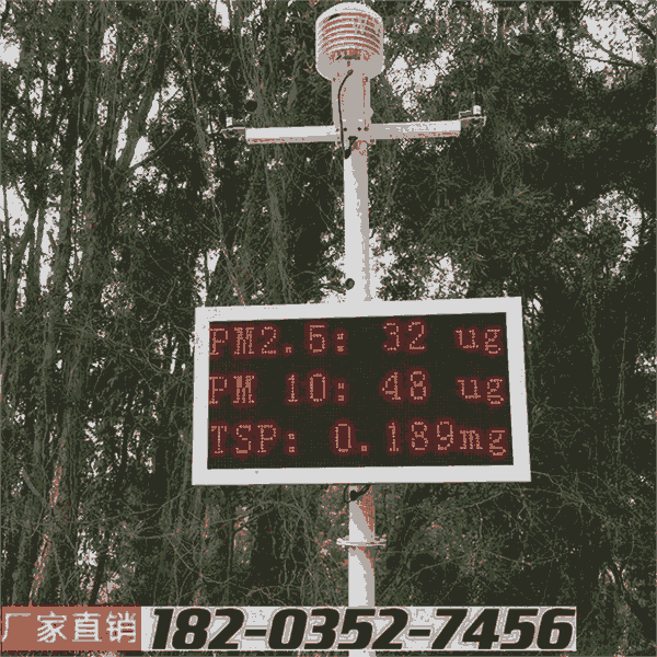 ·ʩ۳  ·ʩPM2.5豸 