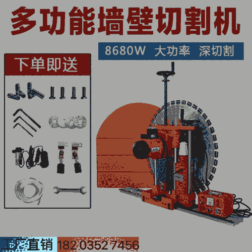 Ĵ ¥ݿǽи -綯ǽ 