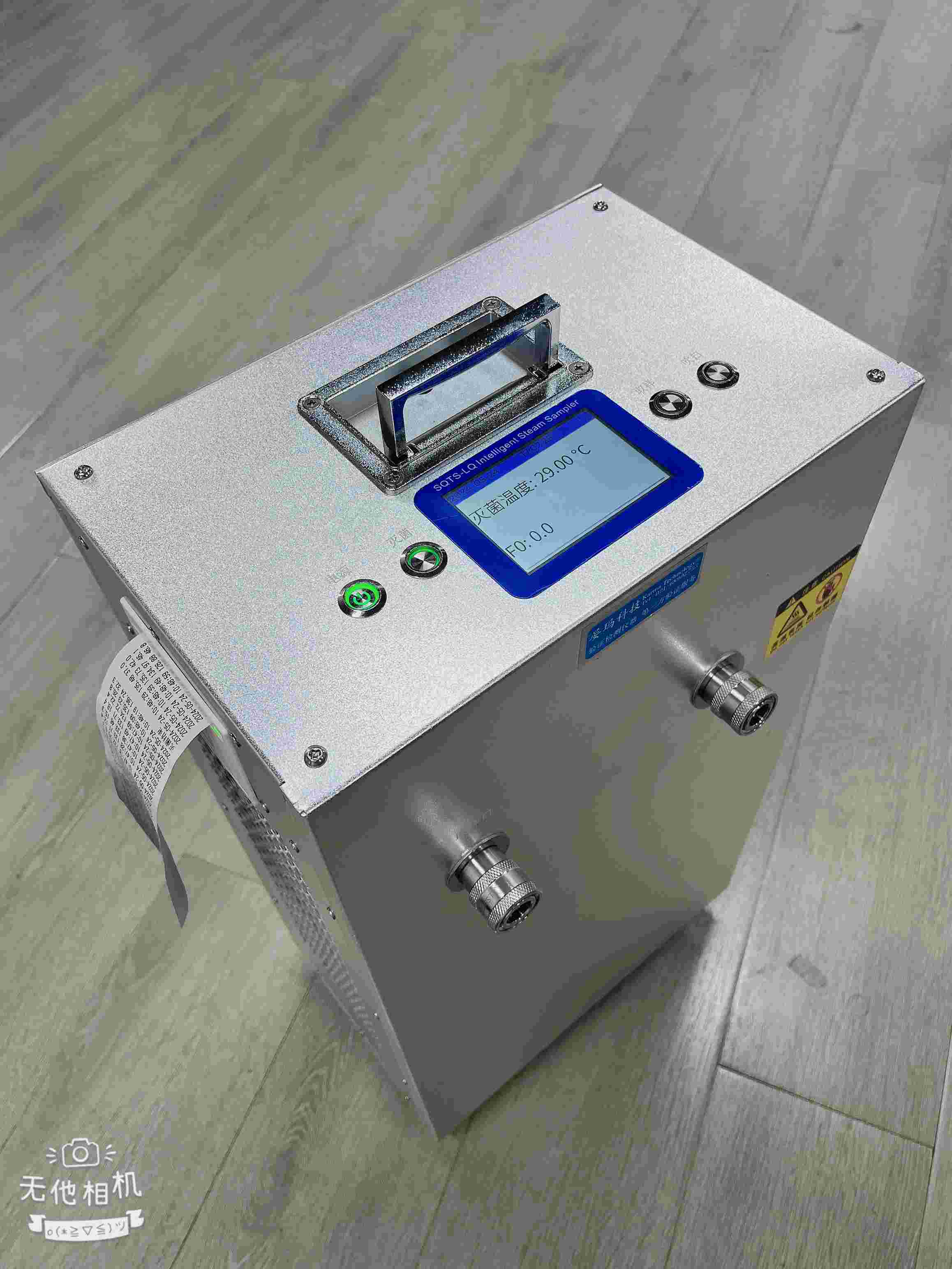 SW6000ȫԶˮȡ