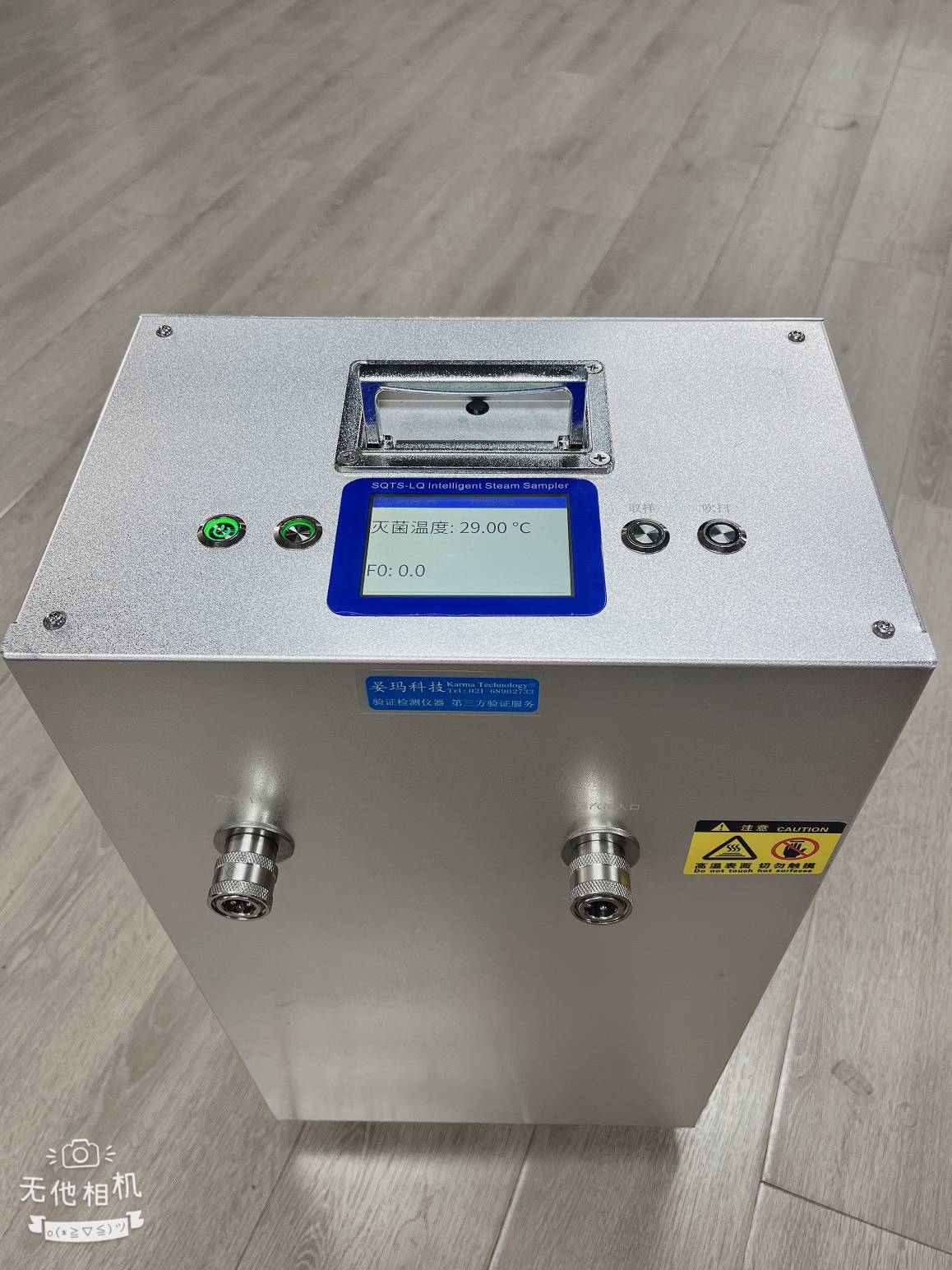 DSF-200-纯蒸汽智能取样器SQTS