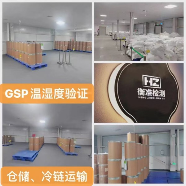 GSP仓储冷链运输湿热灭菌验证3Q验证服务