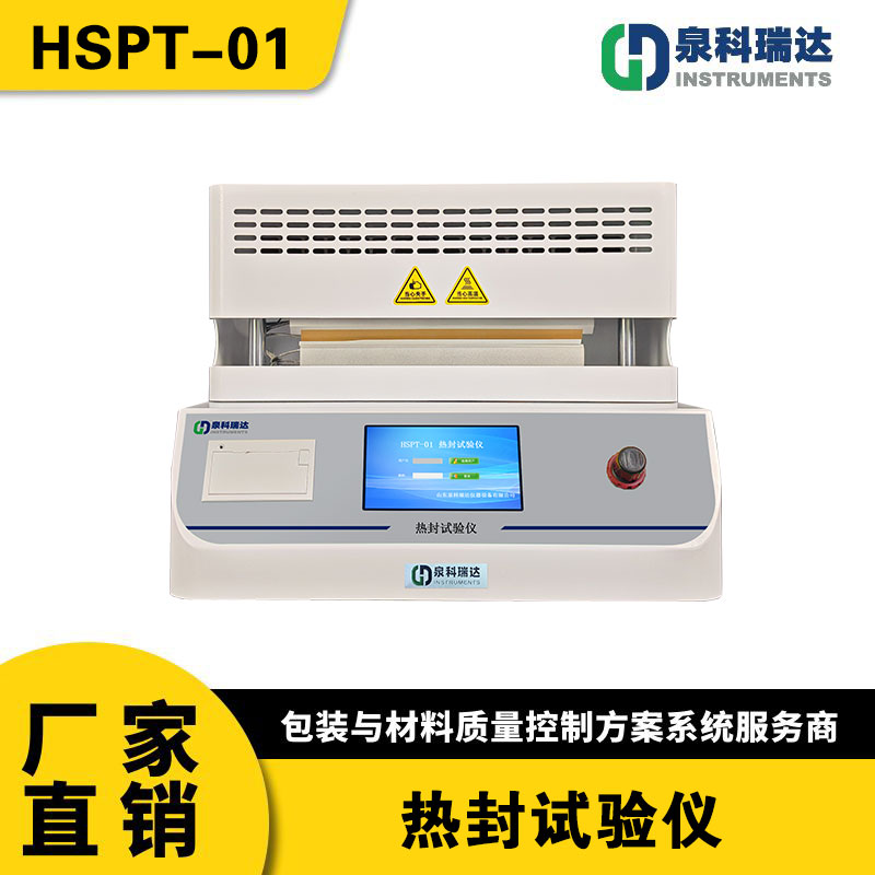 QB/T 2358 ȷ ȷ ʰװȷǿȲ