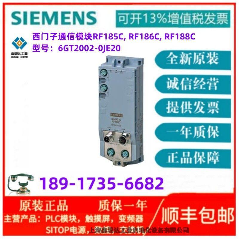  ͨģ RF185C RF186C RF188C 6GT2002-0JE20