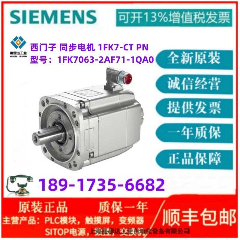 S120 ͬ 1FK7-CT PN 1FK7063-2AF71-1QA0