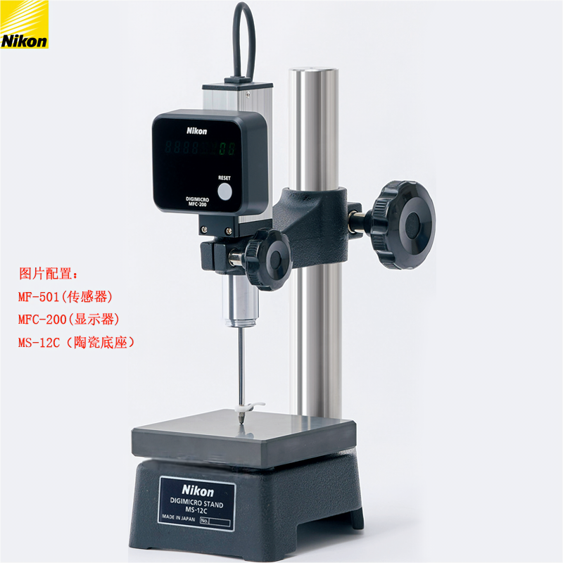 ձ῵Ը߶ȼƹӸ߾MF-501 մɵ