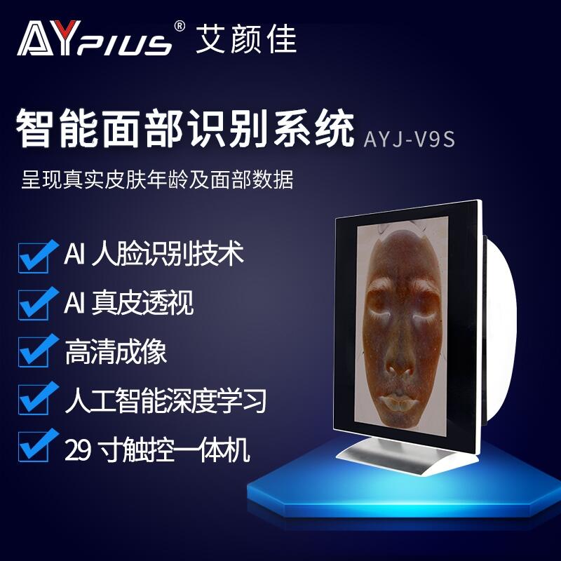 ռ¿AIˢʶϵͳ̨ʽһ