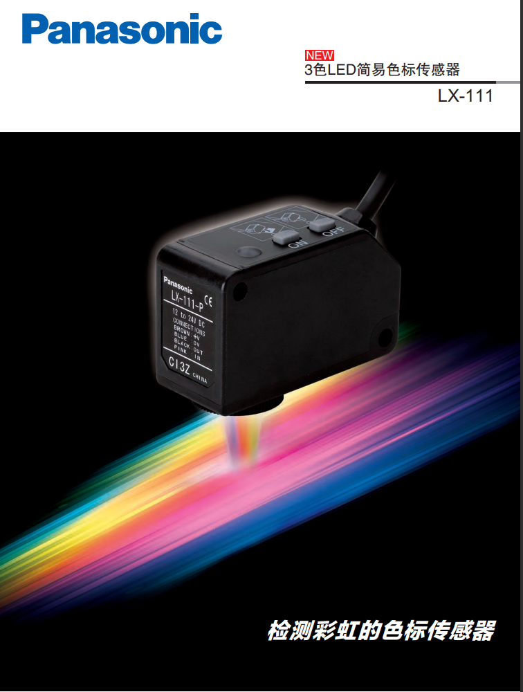 ɫ괫LX-101 LX-101-P LX-111 EX-L211