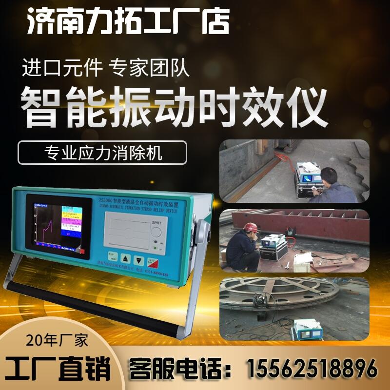ʱЧȫԺӦ豸