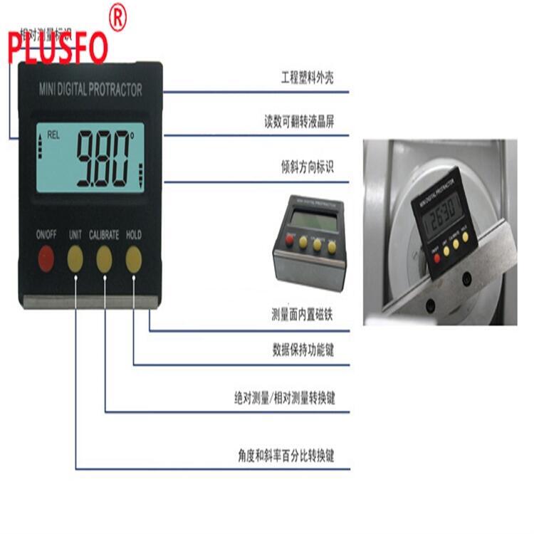 DIGITAL INCLINOMETER ˫ǿ ¶ȼ ˮƽ  Ƕȳ